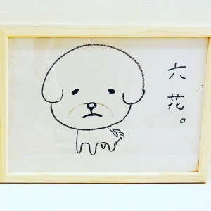 95856ACE-2A70-4151-8705-D64A7496F2B2